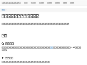 'thoz.org' screenshot