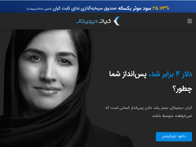 'kiandigital.com' screenshot