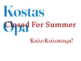 kostasopa.com