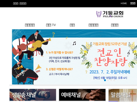 'pillar.or.kr' screenshot