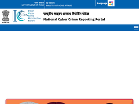 'cybercrime.gov.in' screenshot