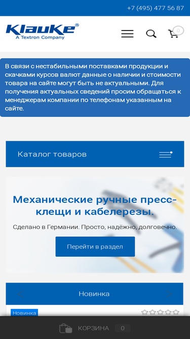 klauke.su
