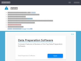 '114sim.com' screenshot