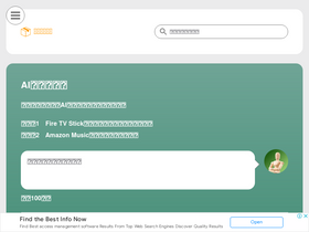 'ama-fan.com' screenshot