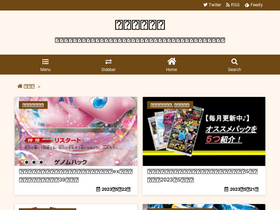 'kanohito-teien.com' screenshot