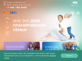 'gmseco.ru' screenshot