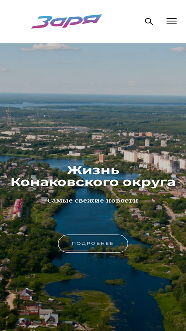 konzarya.ru