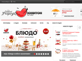 uniton.ru