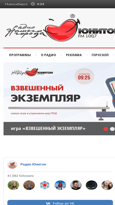 uniton.ru
