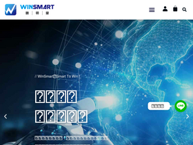 'winsmart.tw' screenshot