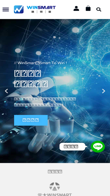 winsmart.tw