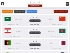 'coolkoora.net' screenshot