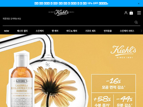 'kiehls.co.kr' screenshot