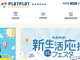 platplat.jp