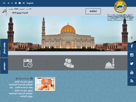 'hedaya.mara.gov.om' screenshot