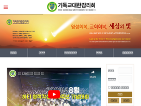 'kmc.or.kr' screenshot