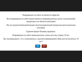 'kupimir.club' screenshot