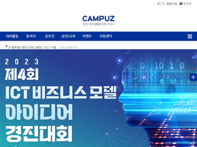campuz.net
