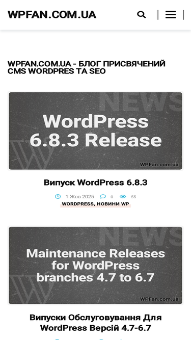 wpfan.com.ua