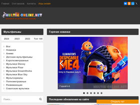 'multik-online.net' screenshot