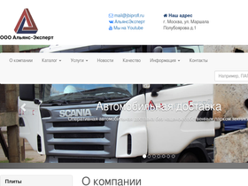 jbiprofi.ru