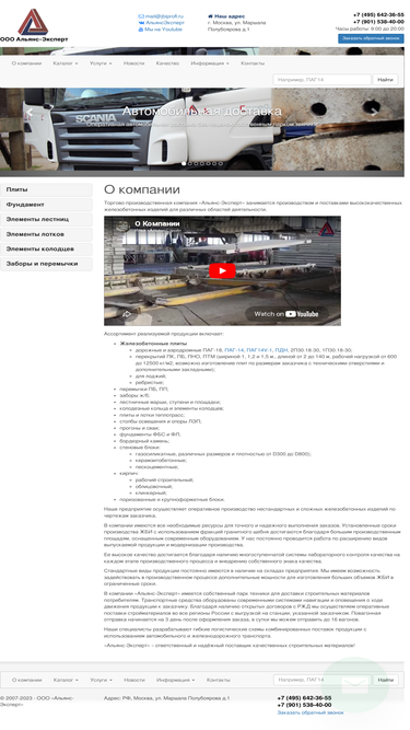 jbiprofi.ru