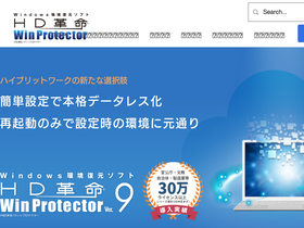 winprotector.jp