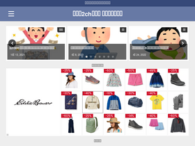 'stkn-job.net' screenshot