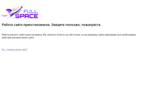 'plodogorod.com' screenshot