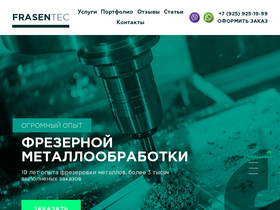 frasentec.ru