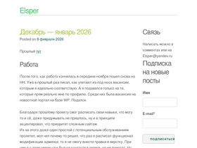 elsper.ru