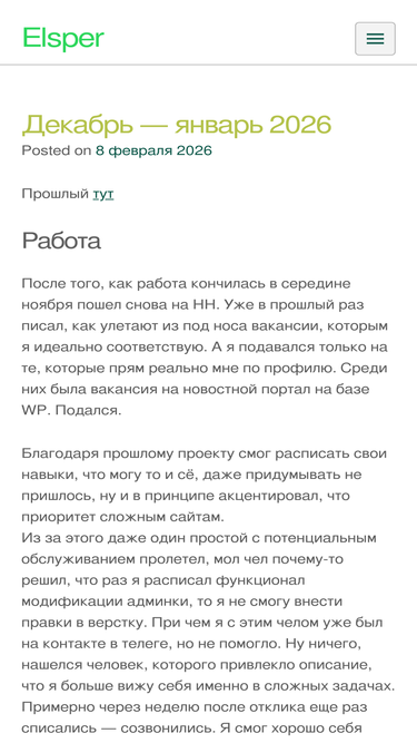 elsper.ru