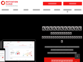 'motivation-cloud.com' screenshot