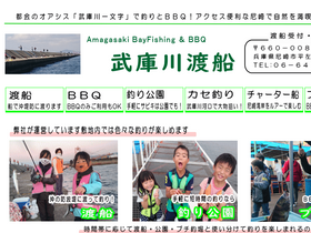 'amagyo.com' screenshot