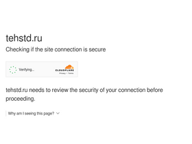 tehstd.ru