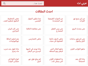 '3rbu.net' screenshot