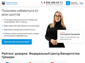 'fcbg.ru' screenshot