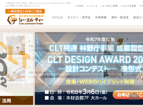 clta.jp