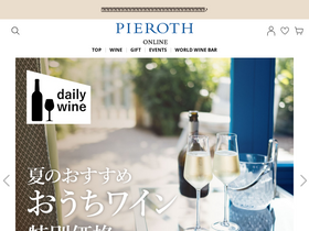 pieroth.jp