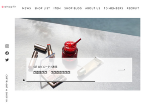 'shop-in.jp' screenshot