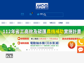 hcppump.com.tw