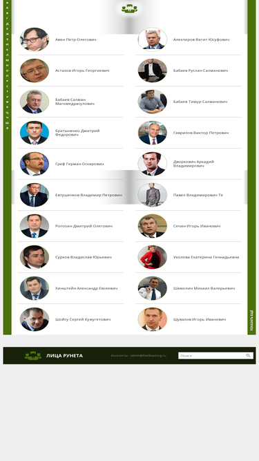 runetbook.ru