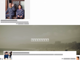 'yuyamatsushita.com' screenshot