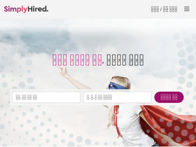 'simplyhired.kr' screenshot