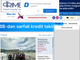 'weather.day.az' screenshot