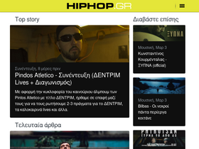 'hiphop.gr' screenshot