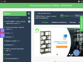 vlcase.com.ua