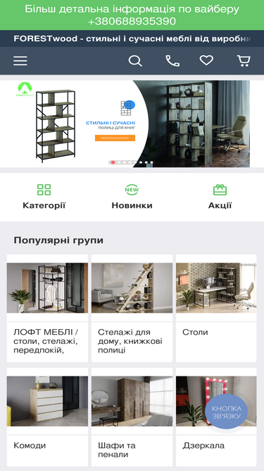 vlcase.com.ua