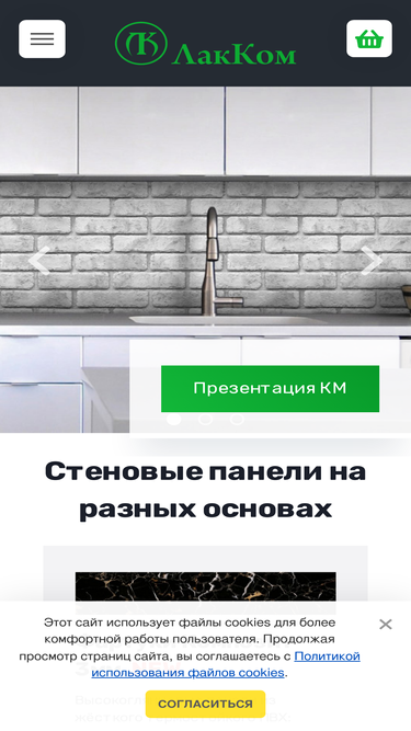 lakkom.ru