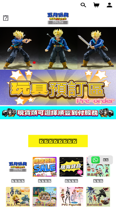 maytoysonline.com